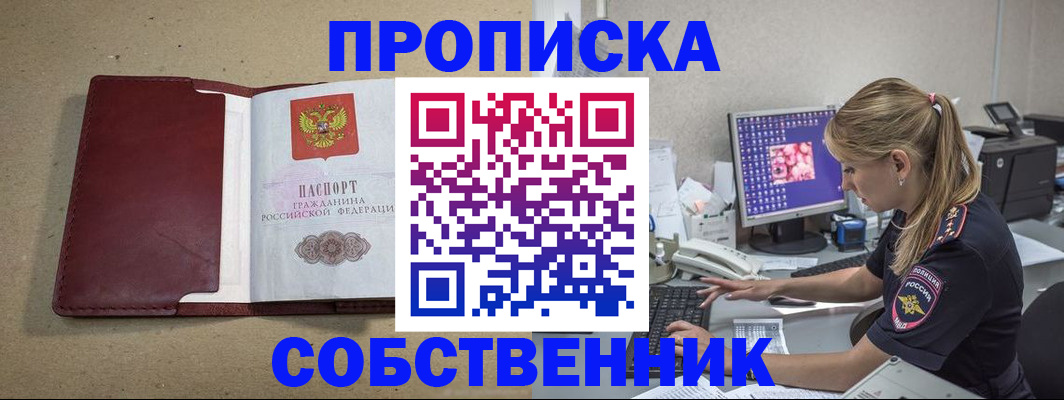 временная регистрация гарантия в Нерехте