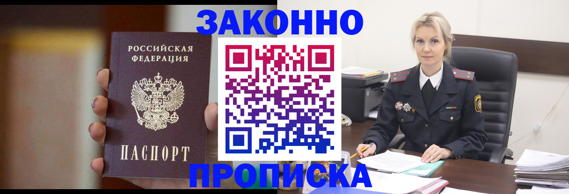 регистрация в Нерехте