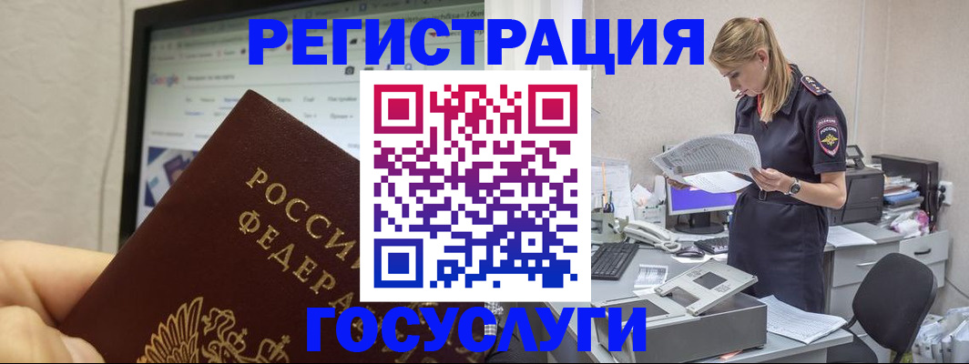 прописка паспорт в Нерехте