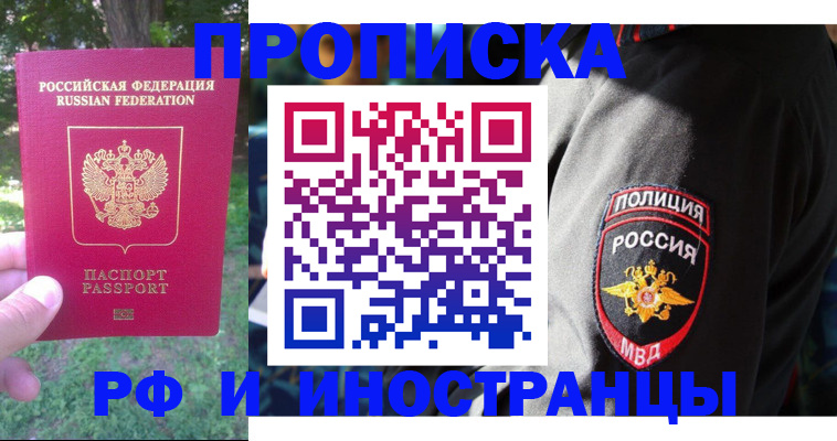 пропишу в квартире в Нерехте