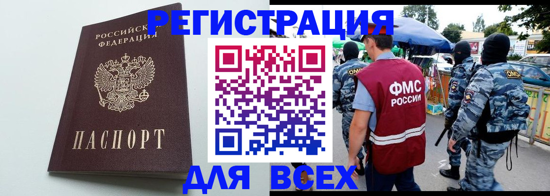 форма 3 в Нерехте